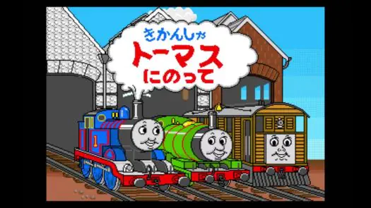 Issho Ni Hashirou Kikansha Thomas (Best Selection)